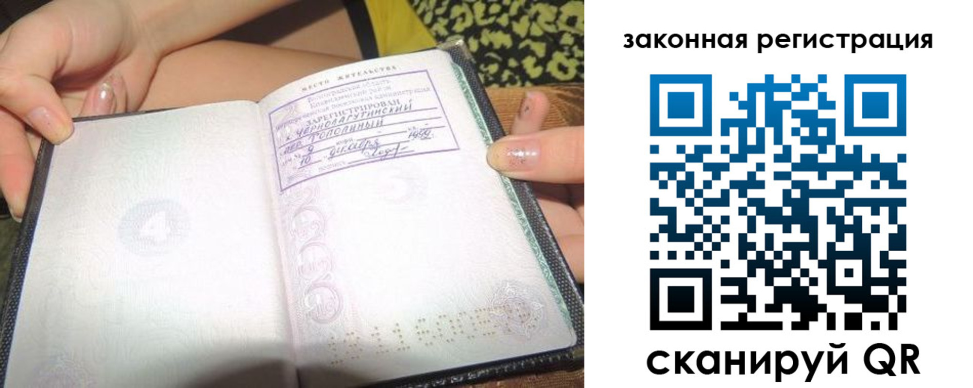 регистрация для школы в Сегеже