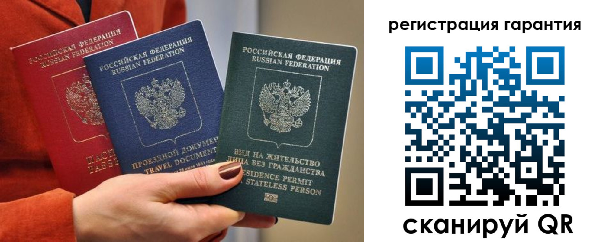 регистрация в Сегеже